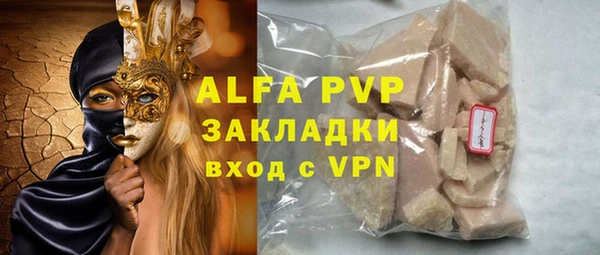 хмурый Видное