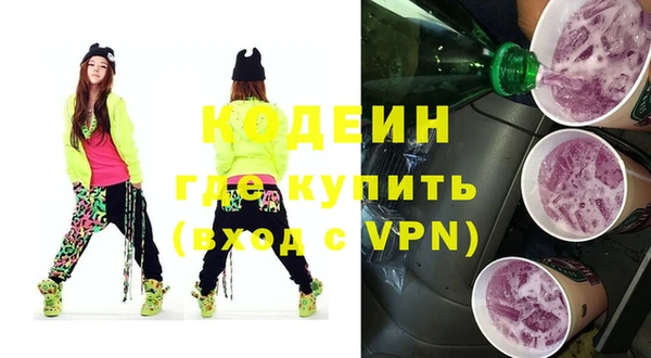 прущие крисы Осинники