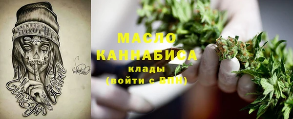 кокаин Осташков