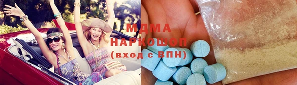 стафф Остров