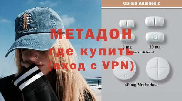 кокаин Осташков