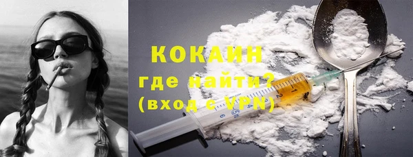 прущие крисы Осинники