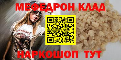 винт Балаково