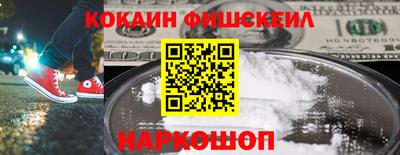 мефедрон VHQ Апрелевка