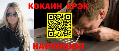 Альфа ПВП Балашиха