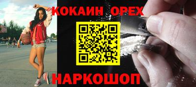 скорость Аргун