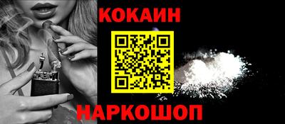 мефедрон VHQ Апрелевка