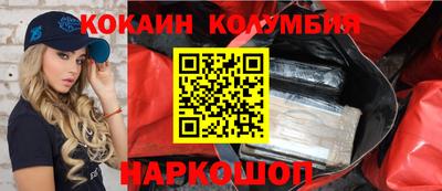 винт Балаково