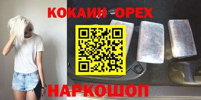прущие грибы Апшеронск
