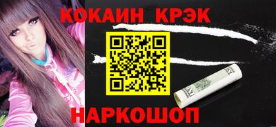 прущие грибы Апшеронск