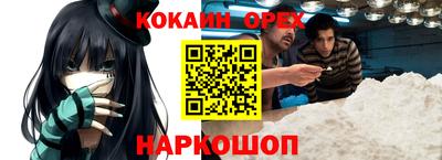 прущие грибы Апшеронск