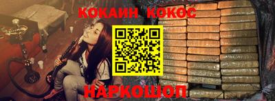 альфа пвп VHQ Апшеронск