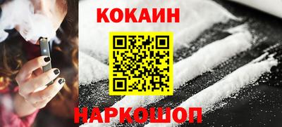 мефедрон VHQ Апрелевка
