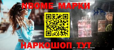 кокаин перу Абакан