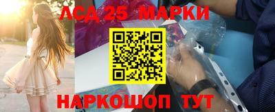 альфа пвп VHQ Апшеронск