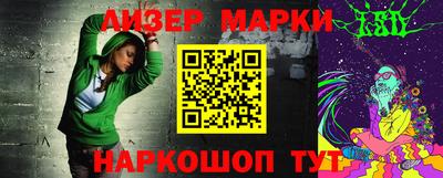 прущие грибы Апшеронск