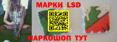 прущие грибы Апшеронск