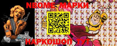 альфа пвп VHQ Апшеронск