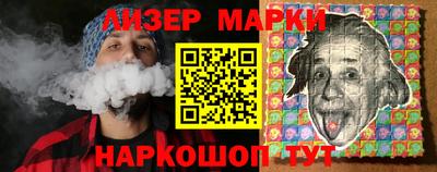 мефедрон VHQ Апрелевка