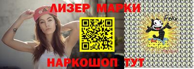 прущие грибы Апшеронск