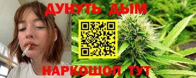 гашишное масло Аргун
