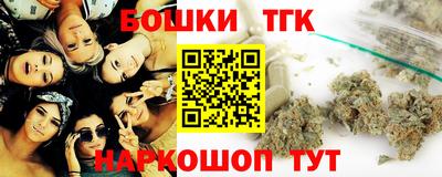 прущие грибы Апшеронск