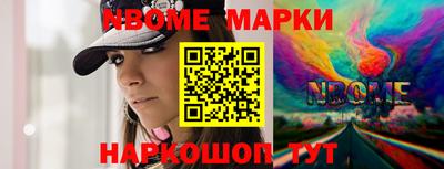 мефедрон VHQ Апрелевка