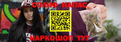 мефедрон VHQ Апрелевка