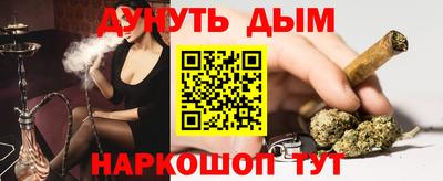винт Балаково