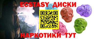 альфа пвп VHQ Апшеронск