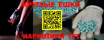 прущие грибы Апшеронск