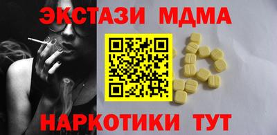 прущие грибы Апшеронск