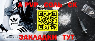 гашишное масло Аргун