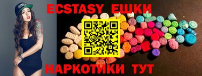 гашишное масло Аргун