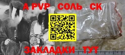 скорость Аргун