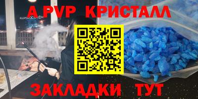 марихуана Апрелевка