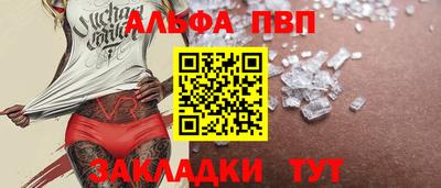 винт Азнакаево