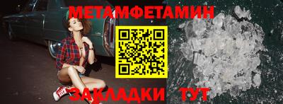 марихуана Апрелевка