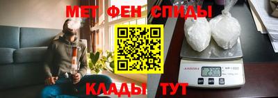 мефедрон VHQ Апрелевка