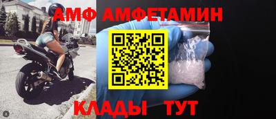 прущие грибы Апшеронск
