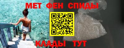 альфа пвп VHQ Апшеронск