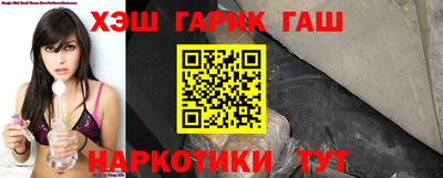 марихуана Апрелевка