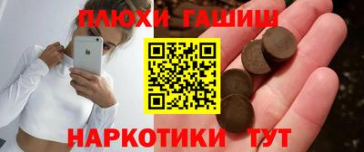 марихуана Апрелевка