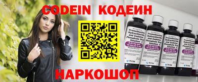 прущие грибы Апшеронск