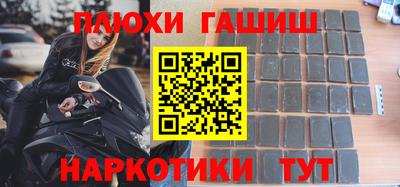 гашишное масло Аргун