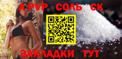 скорость Аргун