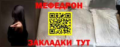 прущие грибы Апшеронск
