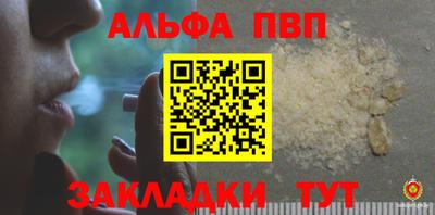 прущие грибы Апшеронск