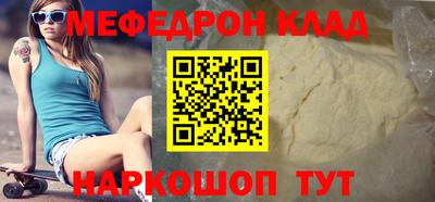 альфа пвп VHQ Апшеронск