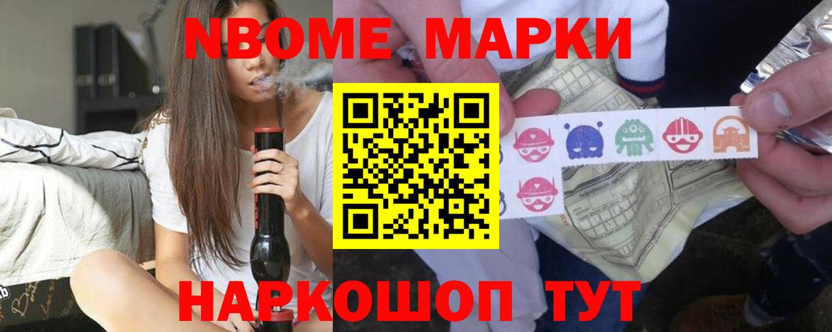 LSD-25 экстази кислота Ахтубинск